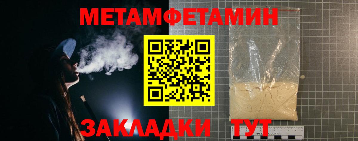 АМФЕТАМИН VHQ Семилуки