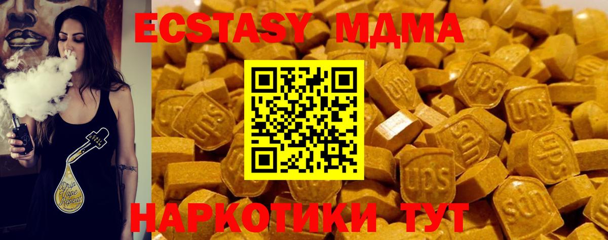 MEGA зеркало  Ecstasy диски  Семилуки  Вход с VPN  Ecstasy 250 мг 