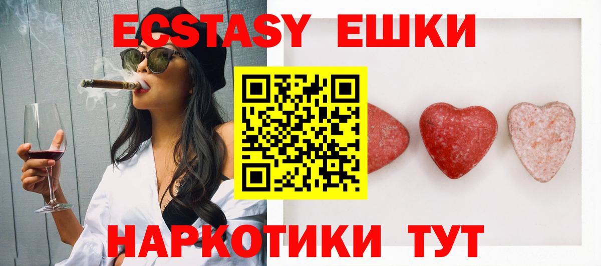 Ecstasy Philipp Plein Семилуки