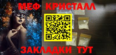 экстази Рузаевка