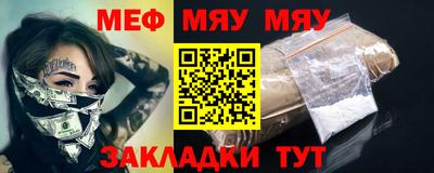 экстази Рузаевка