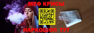 экстази Рузаевка