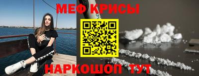 экстази Рузаевка