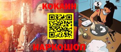 кокаин колумбия Рыбинск