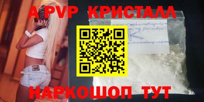 экстази Рузаевка