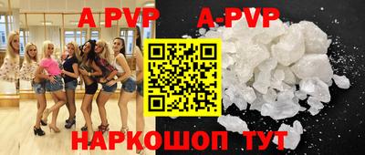 a pvp Рязань