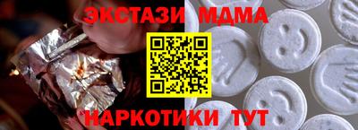 экстази Рузаевка