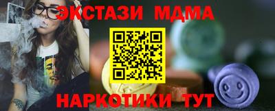 экстази Рузаевка