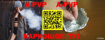 a pvp Рязань