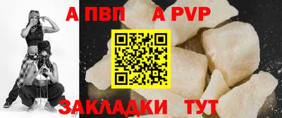 a pvp Рязань