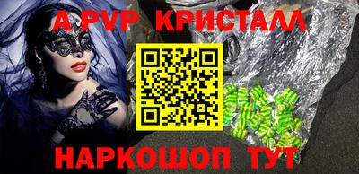 экстази Рузаевка