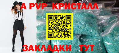 экстази Рузаевка