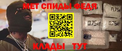 экстази Рузаевка