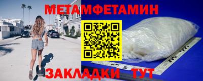 экстази Рузаевка