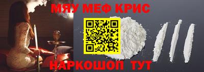 экстази Рузаевка