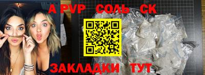 кокаин колумбия Рыбинск
