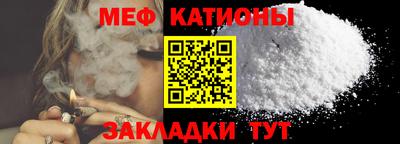 экстази Рузаевка