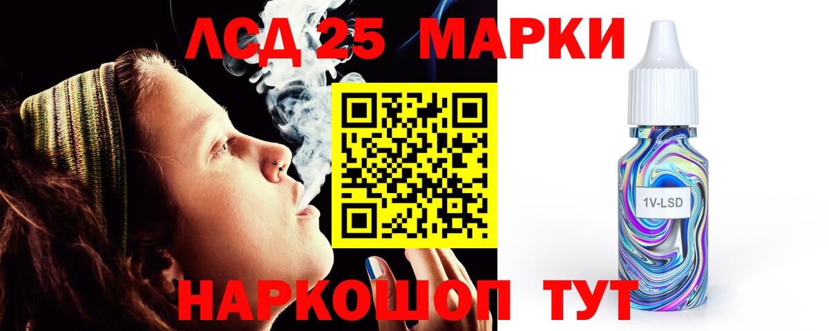 Семилуки  ЛСД экстази кислота  гидра как войти  Вход с VPN  ЛСД экстази кислота 