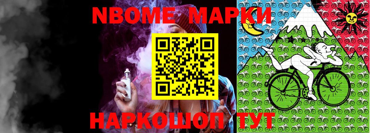 Семилуки  Наркотические марки 1500мкг  Наркотические марки 1500мкг  Вход с VPN 
