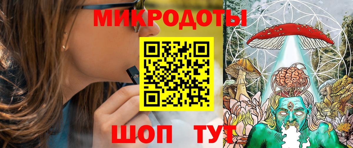 Семилуки  Галлюциногенные грибы мухоморы  Вход с VPN 