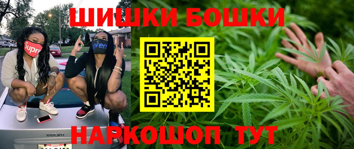 Бошки марихуана AK-47  Вход с VPN  Бошки Шишки Bruce Banner  Семилуки  Конопля Amnesia 